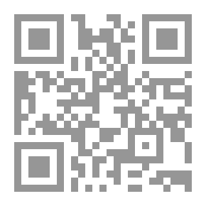 Qr Code إبراز المعاني من حرز الأماني في القراءات السبع