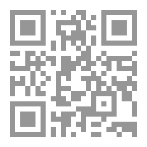 Qr Code القانون رقم 6/ 1997 المعدل ولائحته التنفيذية والقانون رقم 38 /1967 بشأن النظافة العامة المعدل والتشريعات المكملة لها