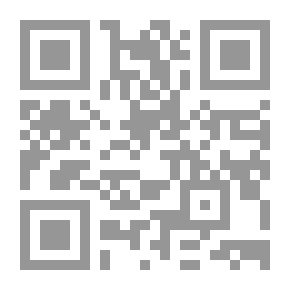Qr Code الدراري الأورومية `حاشية كافية في توضيح معاني وأعاريب التحفة السنية`