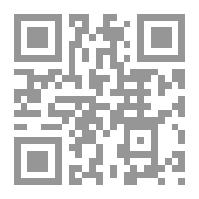 Qr Code الفلسفة الأخلاقية الأفلاطونية عند مفكري الإسلام