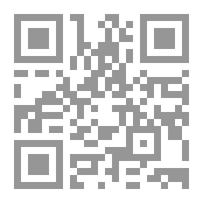 Qr Code البلوغ والرشد في الشريعة الإسلامية