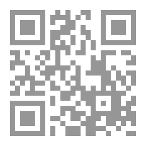 Qr Code سعدية وعبد الحكم وآخرون