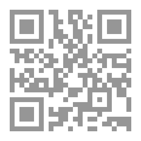 Qr Code القدم التي بقيت هناك