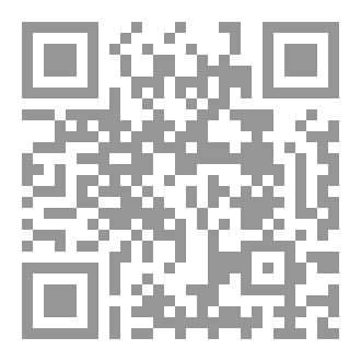 Qr Code المسلم الصغير
