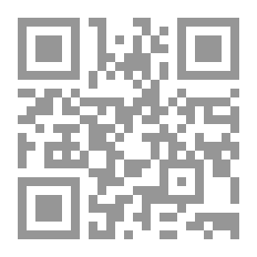 Qr Code تهذيب كتاب الإبانة عن شريعة الفرقة الناجية ومجانبة الفرق المذمومة ( شاموا )