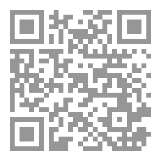 Qr Code اسماء والقاب الامام المهدي.عج