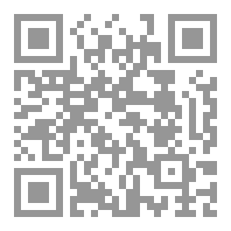 Qr Code البدع الدخيلة على السنن النبوية