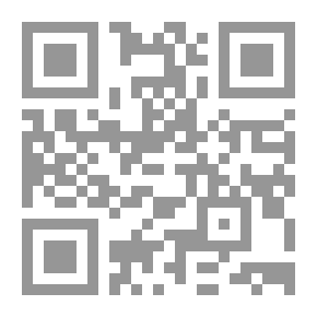 Qr Code المجموعة القصصية الكاملة : محمد الغامدي