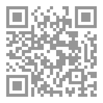 Qr Code لعبة الزواج