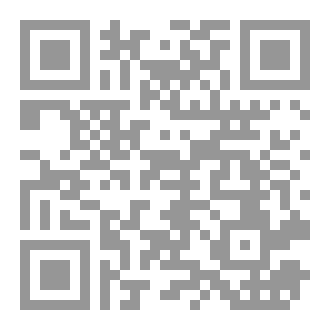 Qr Code Darkest Mind: Archive