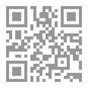 Qr Code المسيرة البينية للنقد الأدبي