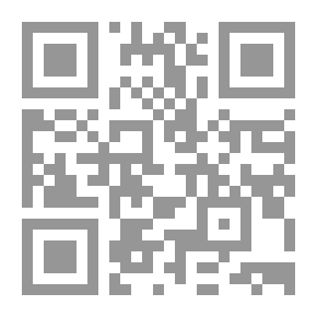Qr Code القوانين الجنائية الخاصة (النظرية العامة)