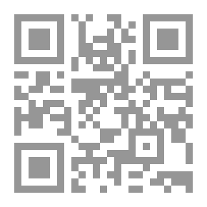Qr Code المنهج ـ الأسس ، المكونات ، التنظيمات