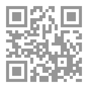 Qr Code جمعية العلماء بدمشق ؛ سجلها - محاضر جلساتها - قراراتها - إنجازاتها - بعض منشوراتها