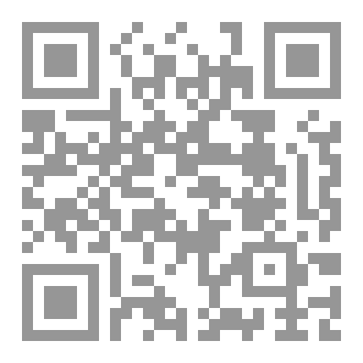 Qr Code طبول الضياع