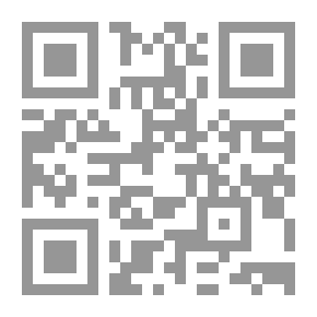 Qr Code Kfarshouba: A Love Story.. A Biography Of Makan