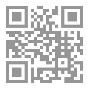 Qr Code مجلة الجنان الجزء التاسع