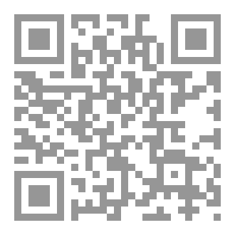 Qr Code دائرة معارف اهل البيت الصغرى ج 93