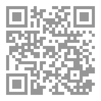 Qr Code قرية الدوايمة (ذاكرة حية لقرية مدمرة)