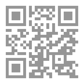 Qr Code فهرس إدخالات حقوق التأليف والنشر. الجزء الثاني: الدوريات