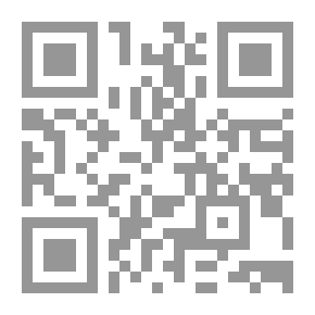 Qr Code خطابات علم الاجتماع في النظرية الاجتماعية لـ جاك هارمان