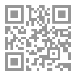 Qr Code محمد باقر الصدر السيرة والمسيرة في حقائق ووثائق - الجزء الأول