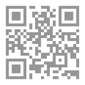 Qr Code النحو الكتاب الأول -كراسة التدريبات