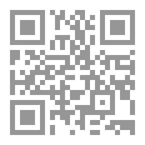 Qr Code اللفياثان الإسلامي ؛ الإسلام وتشكيل سلطة الدولة