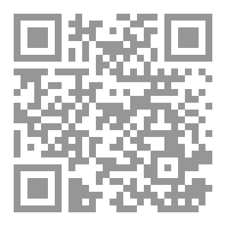Qr Code الابن المثالي – The perfect son