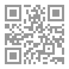 Qr Code در الأسرار في تفسير القرآن بالحروف المهملة 1/2