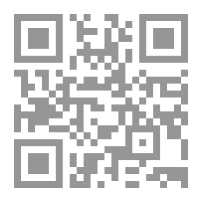 Qr Code قانون تشكيل المحاكم النظامية/ قانون استقلال القضاء/ نظام التقسيمات الادارية/ نظام التشكيلات الادارية/ نظام التفتيش القضائي على المحاكم/ نظام رسوم المحاكم والنظام المعدل