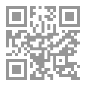 Qr Code الثقافة الإسلامية بين التغريب والتأصيل