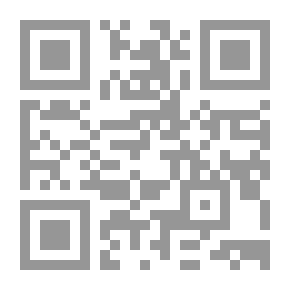 Qr Code إصلاح ذات البين في ضوء الشريعة الإسلامية