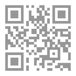 Qr Code المقاصد الشرعية للنكاح وآثارها دراسة مقارنة