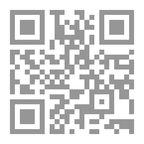 Qr Code معهد البحوث والدراسات العربية- الإنتاج العلمي للمعهد 2004/2005 بيليوجرافيا شارحة