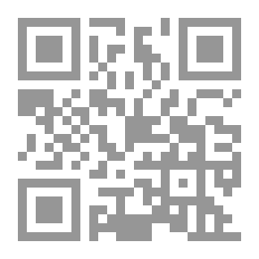 Qr Code القرآن الكريم بنيته التشريعية وخصائصه الحضارية