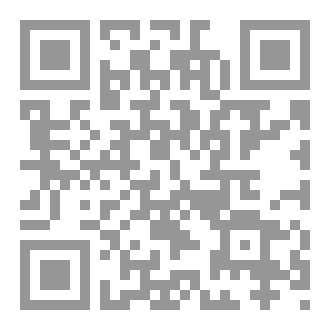 Qr Code Pomegranate Basket