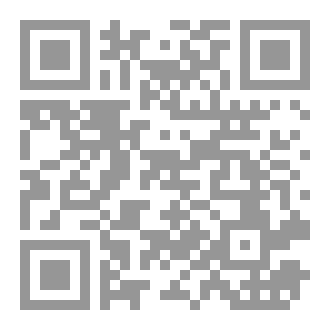 Qr Code الرسالة (الطبعة 1)