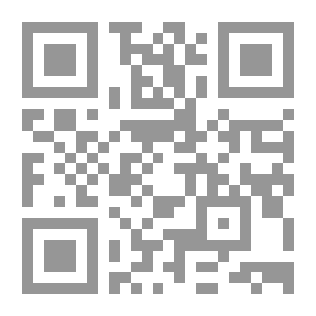 Qr Code مناهج التصنيف في القواعد الفقهية وأثرها في استنباط الحكم الشرعي - دراسة مقارنة