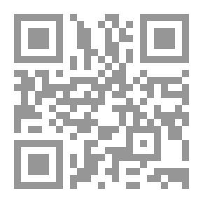 Qr Code البداية والنهاية ط إحياء التراث - الجزء الثاني