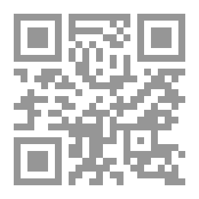 Qr Code الوسيلة الأدبية للعلوم العربية ج1