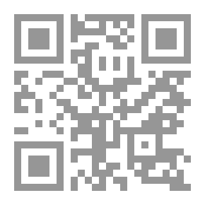 Qr Code ميزان الاعتدال في نقد الرجال - الجزء الخامس