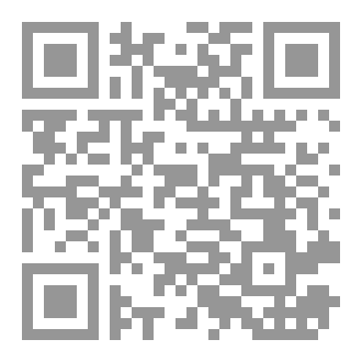 Qr Code Hadith Studies , what are the Facts?