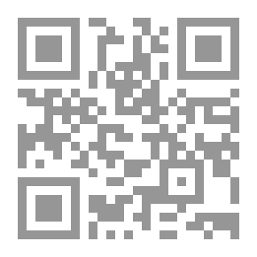 Qr Code غرام سوان - الجزء الأول