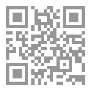 Qr Code الغرب والمجتمع والدولة والديمقراطية في البلدان العربية