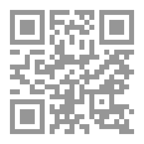 Qr Code جلڨر: الرحلة الأولى في بلاد الأقزام