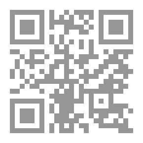 Qr Code Exam For The First Year Of Secondary School
