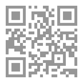 Qr Code حقوق الملكية الفكرية للأصناف النباتية المعدلة وراثيا