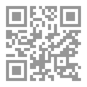 Qr Code الإسلام وكفى