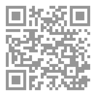 Qr Code السنوسية: دراسة لحركة إحيائية في الإسلام